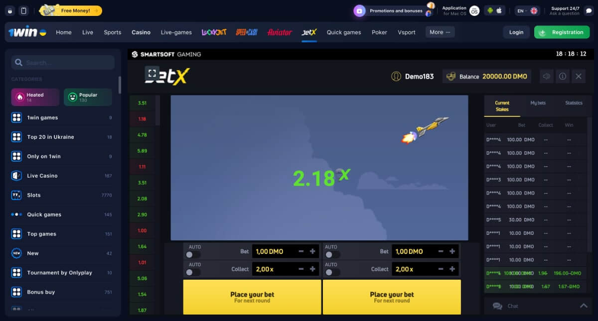 jetx